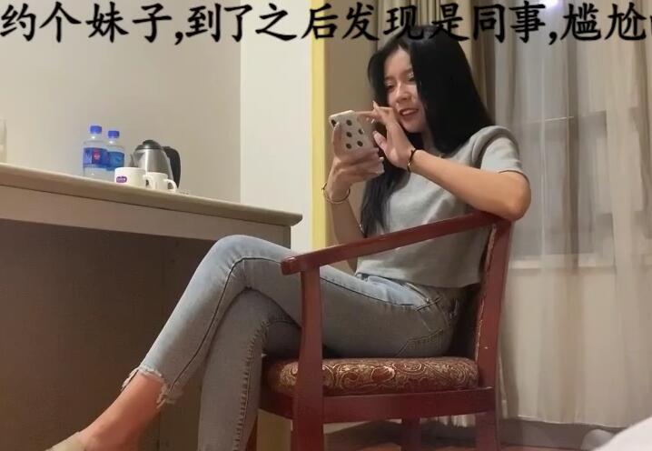 小伙在手机软件上叫了一个女同事 带回家继续干玩69